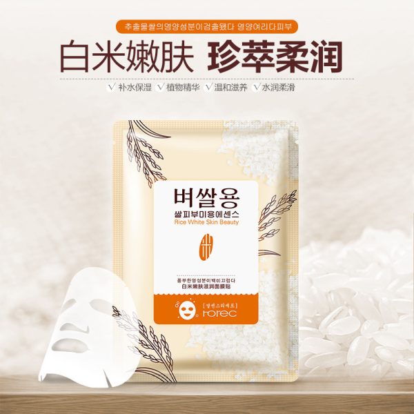 Rorec Rice Mask Facial Sheet Mask Hc6321